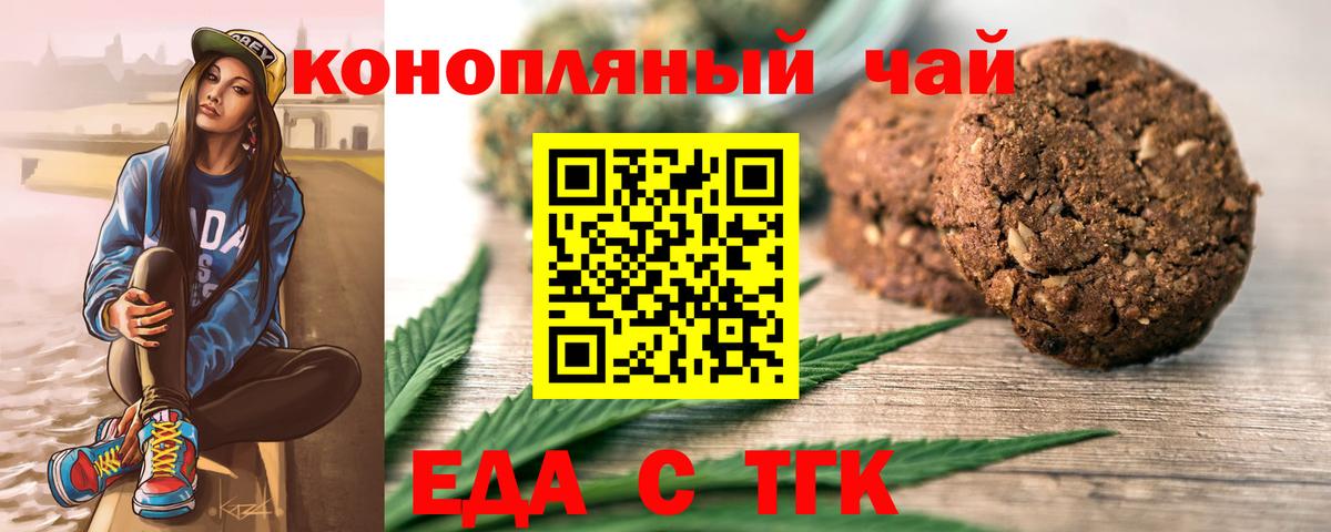 ГАШИШ Челябинск