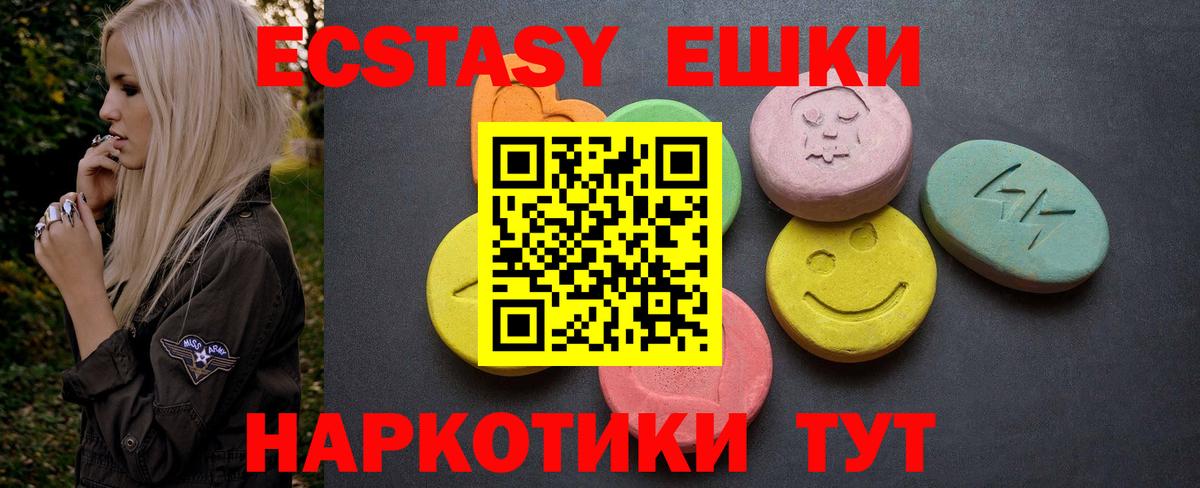 darknet состав  Экстази  Экстази бентли  Вход с VPN  Экстази TESLA  Челябинск 