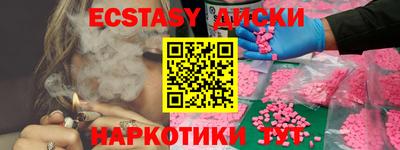 бутик Будённовск
