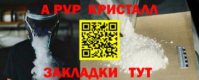 бутик Будённовск