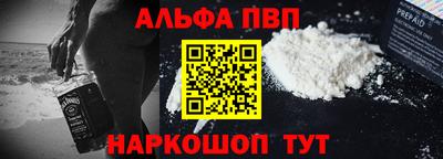 бутик Будённовск