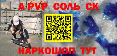 бутик Будённовск