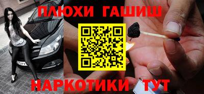 бутик Будённовск
