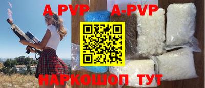 бутик Будённовск