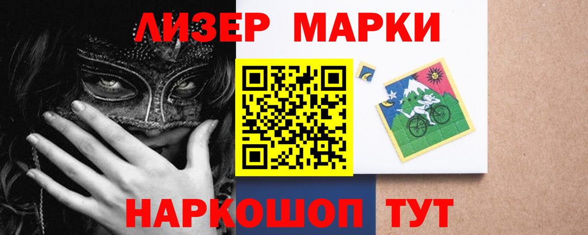 LSD-25 экстази ecstasy Челябинск