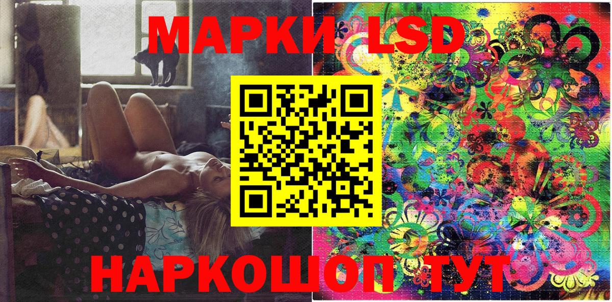 Наркотические марки  Марки N-bome 1,8мг  Марки N-bome 1,8мг  дарнет шоп  Челябинск  Вход с VPN 