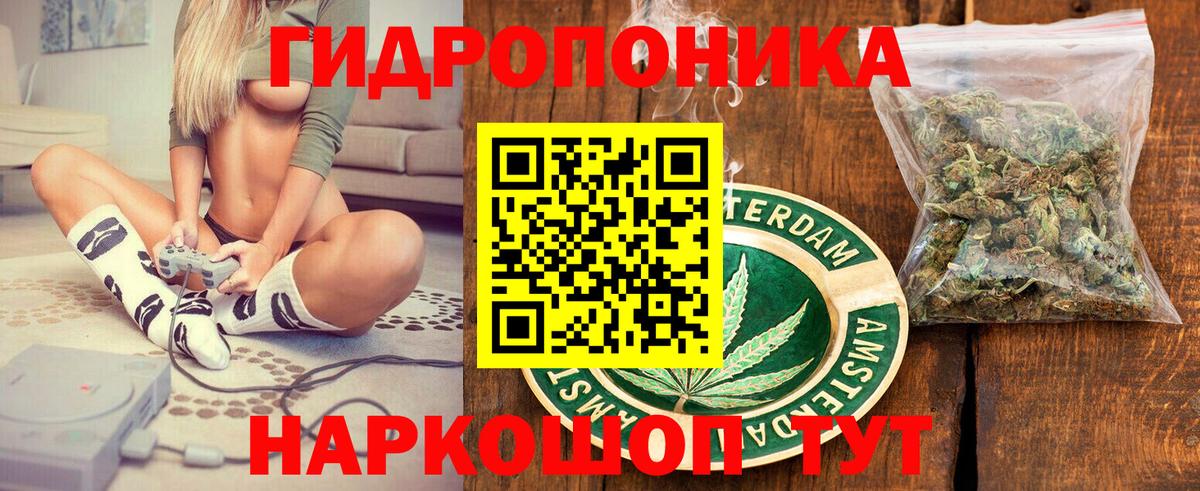 Марихуана LSD WEED  Бошки Шишки индика  Вход с VPN  МАРИХУАНА сатива  Канабис индика  Челябинск 